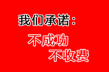友谊要钱公司